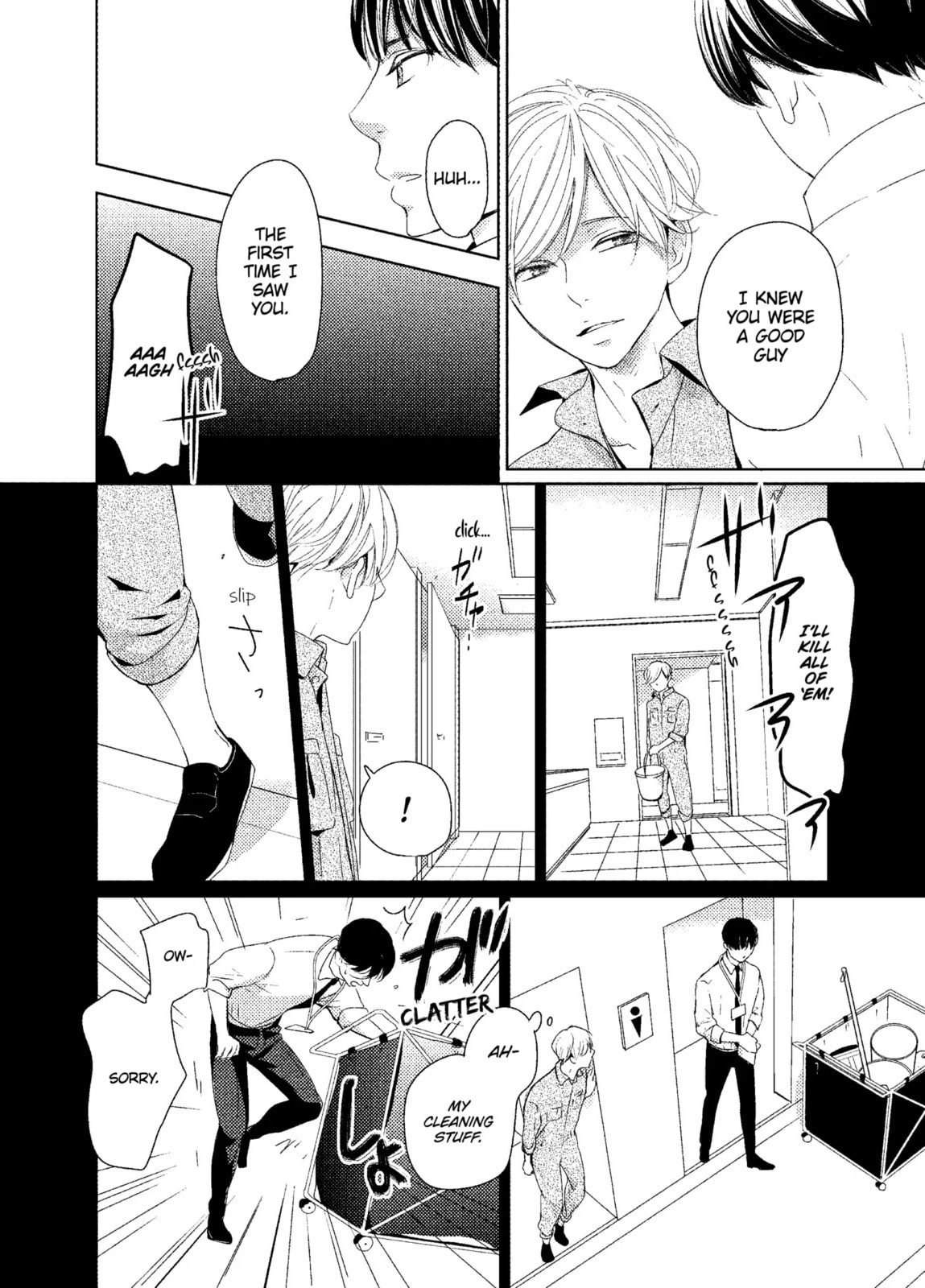 Read A Future with You chapter 4.1 image 7 on Lezhin