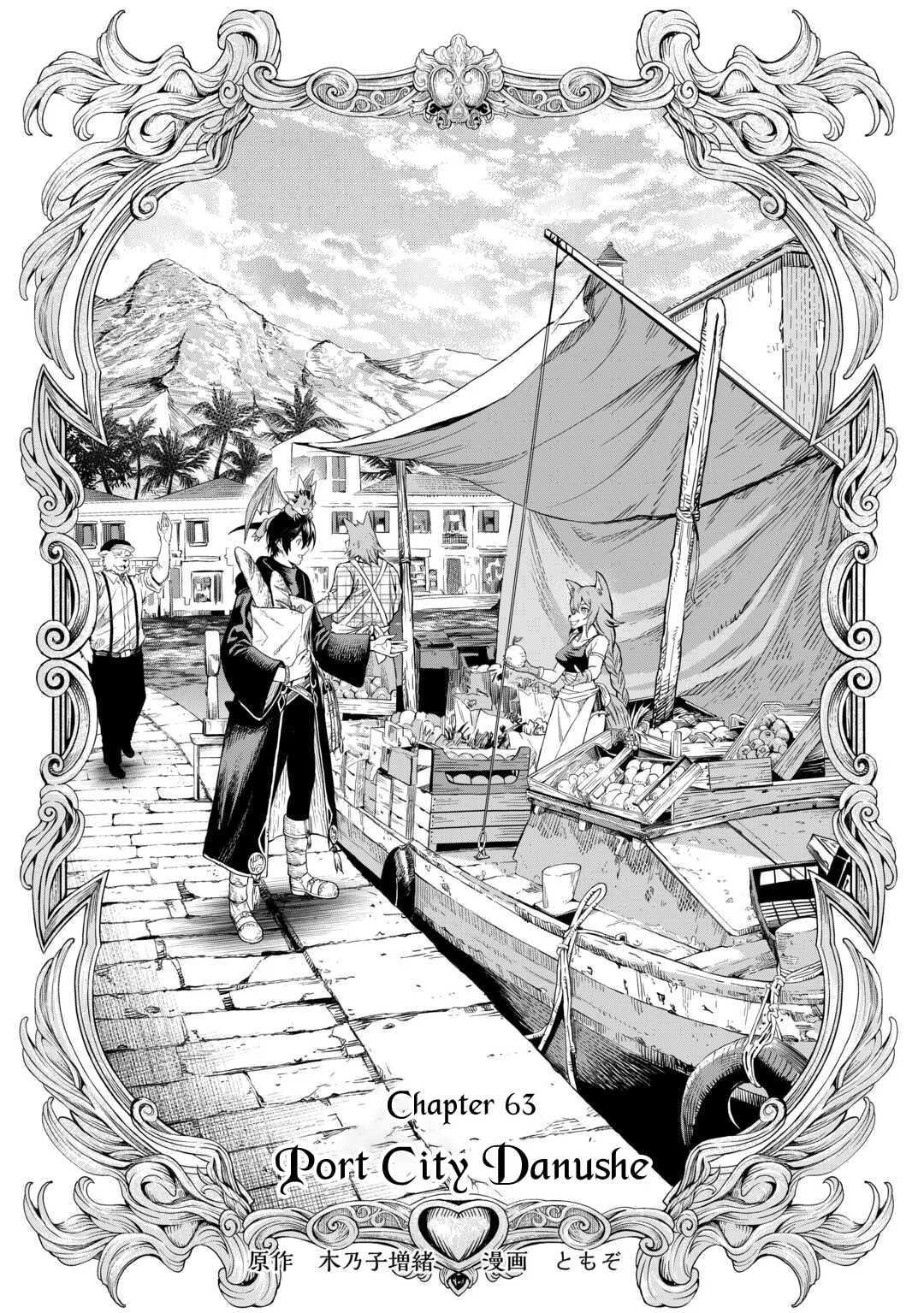 A Gatherer's Adventure in Isekai Chapter 63 page 2 - 