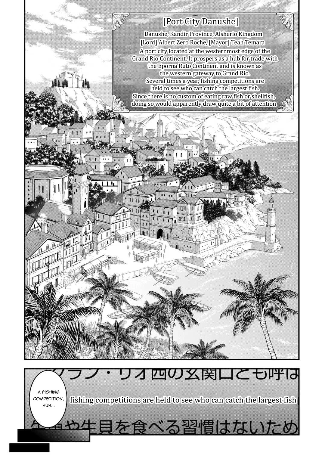A Gatherer's Adventure in Isekai Chapter 63 page 12 - 