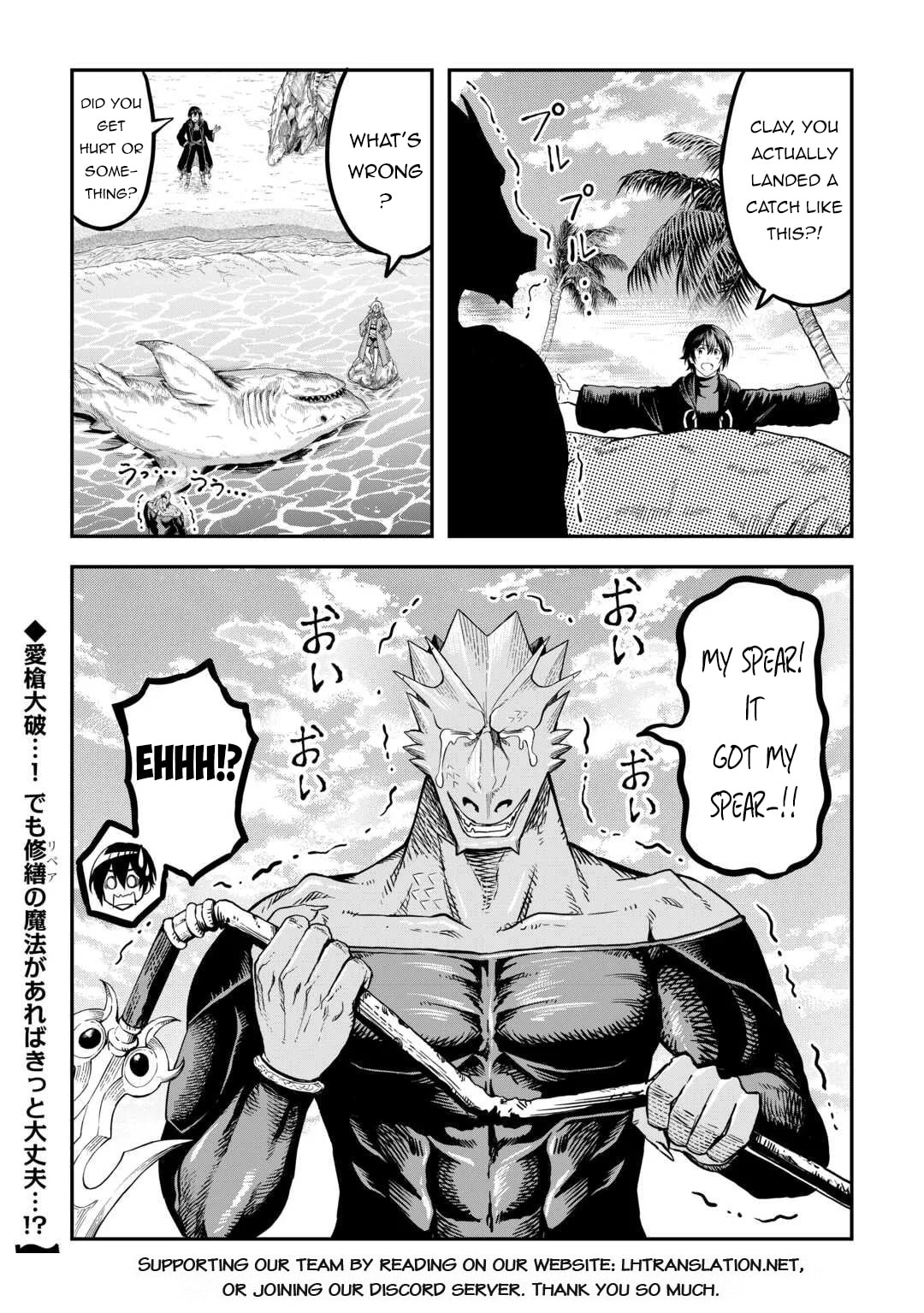 A Gatherer's Adventure in Isekai Chapter 63 page 20 - 