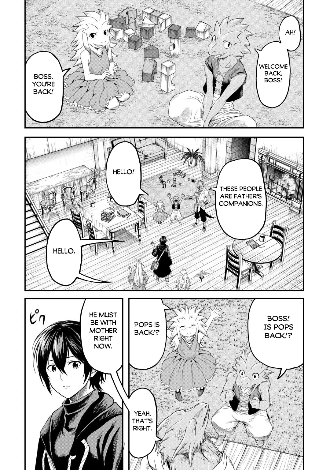 A Gatherer's Adventure in Isekai Chapter 65 page 14 - 
