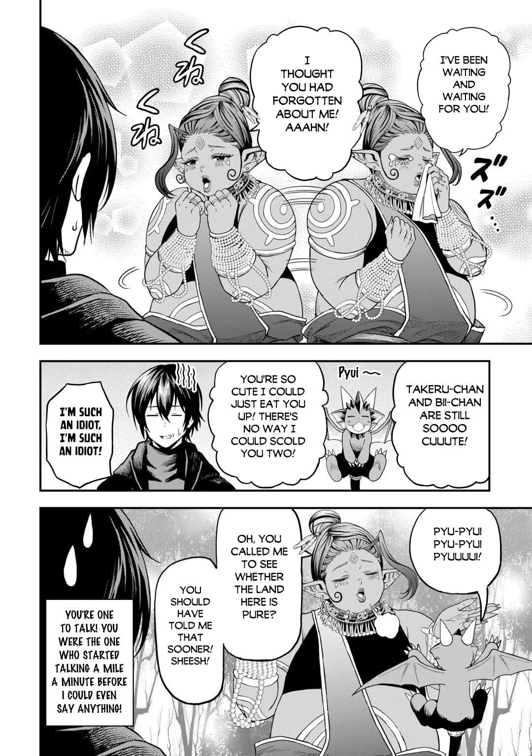 A Gatherer's Adventure in Isekai Chapter 65 page 24 - 
