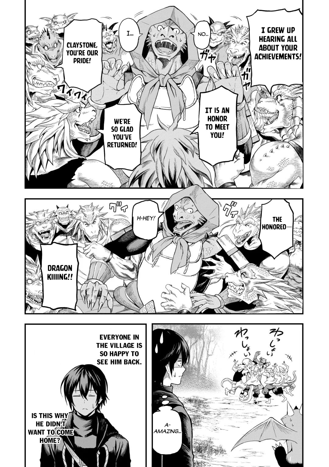 A Gatherer's Adventure in Isekai Chapter 65 page 5 - 