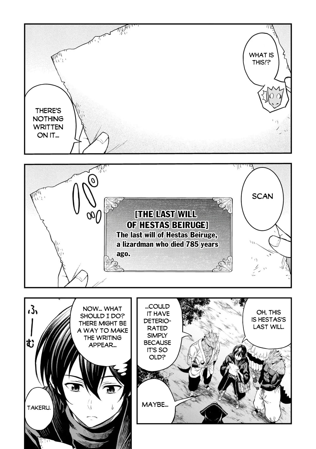 A Gatherer's Adventure in Isekai Chapter 66 page 16 - 