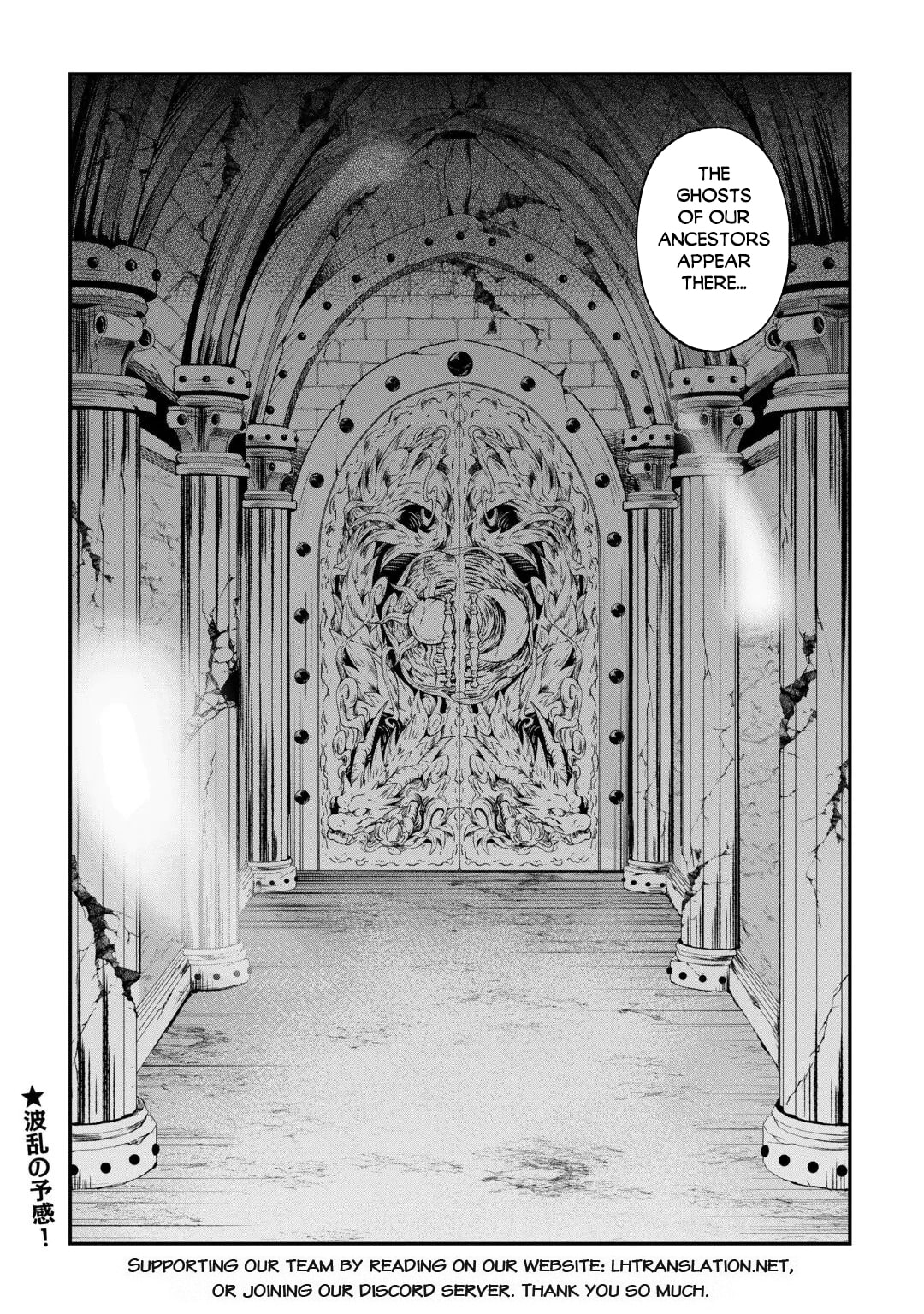 A Gatherer's Adventure in Isekai Chapter 66 page 21 - 