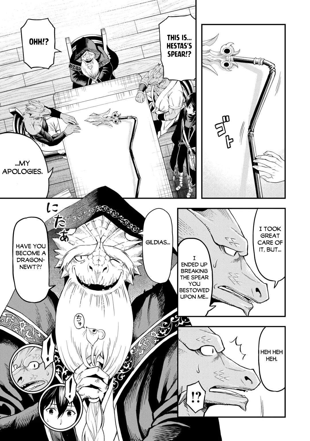 A Gatherer's Adventure in Isekai Chapter 66 page 10 - 