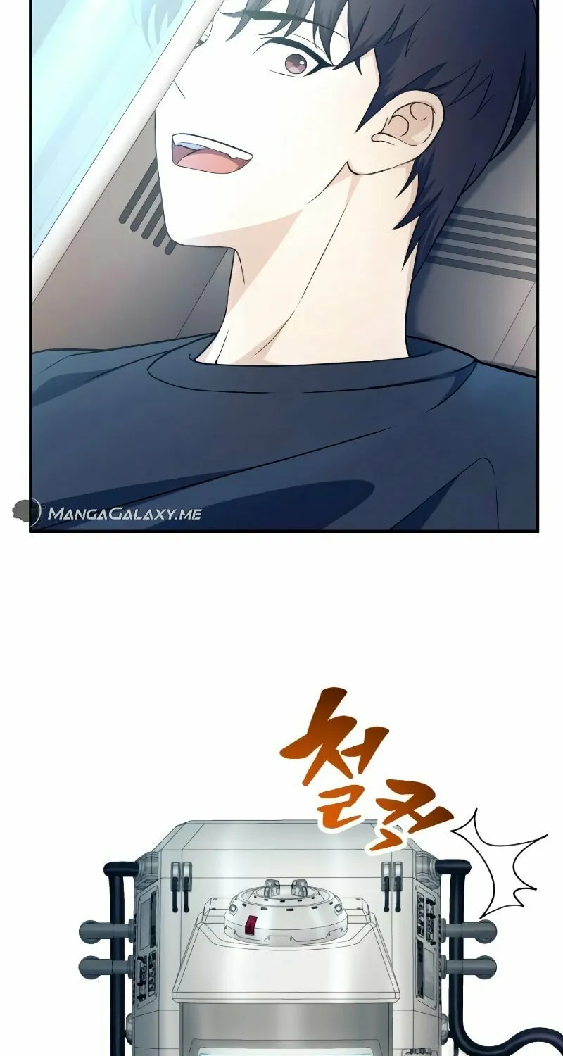 Read A Genius Game Streamer chapter 1 image 139 on Lezhin