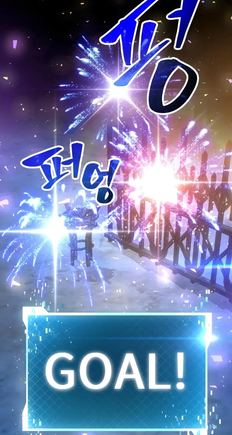 Read A Genius Game Streamer chapter 1 image 176 on Lezhin