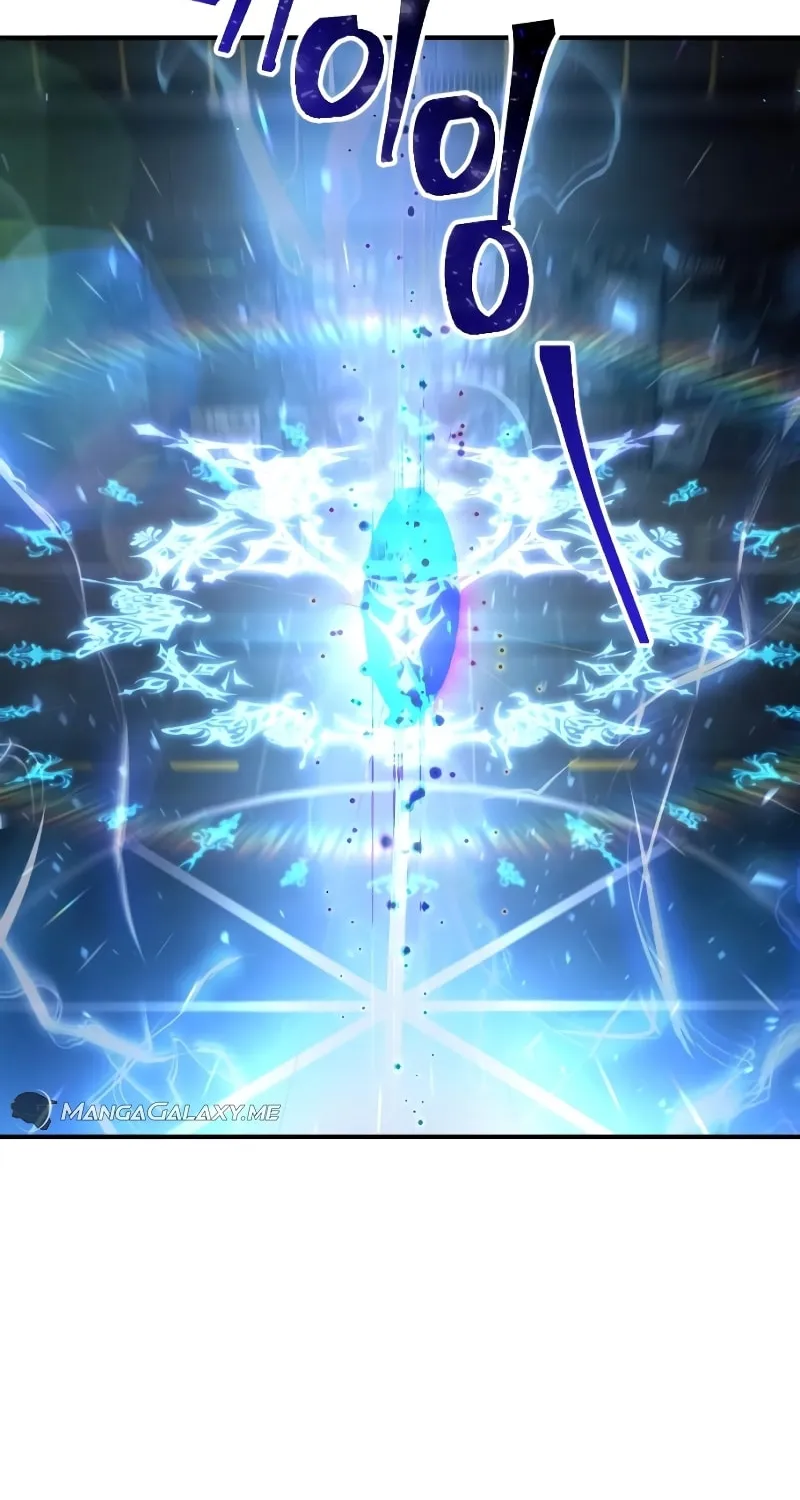 Read A Genius Game Streamer chapter 1 image 2 on Lezhin