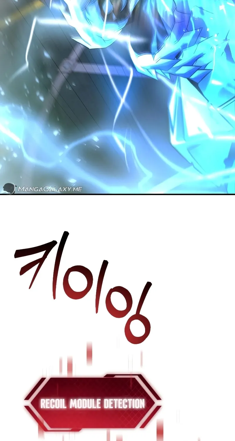 Read A Genius Game Streamer chapter 1 image 7 on Lezhin