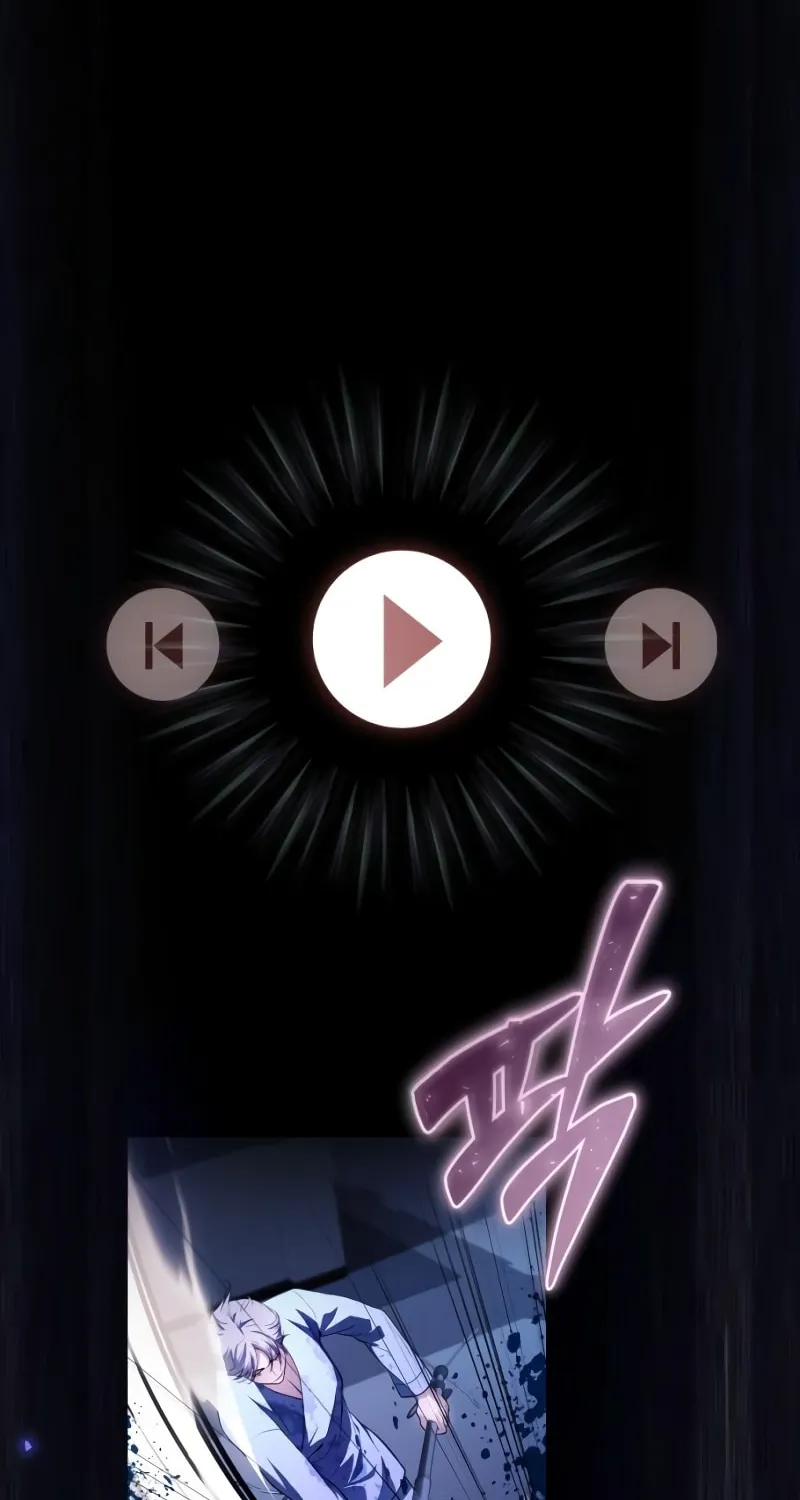 Read A Genius Game Streamer chapter 10 image 1 on Lezhin
