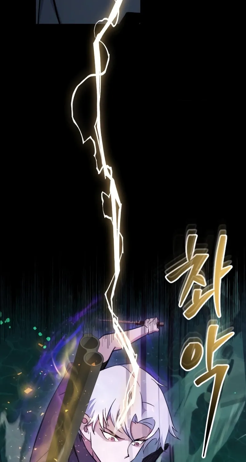 Read A Genius Game Streamer chapter 10 image 143 on Lezhin