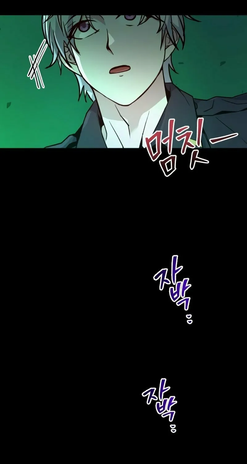 Read A Genius Game Streamer chapter 10 image 88 on Lezhin
