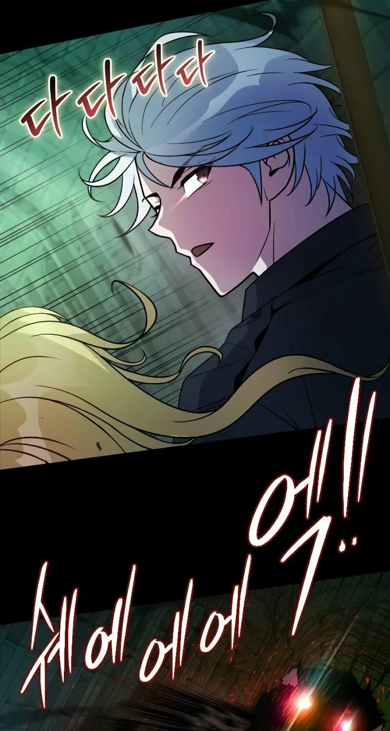 Read A Genius Game Streamer chapter 10 image 97 on Lezhin