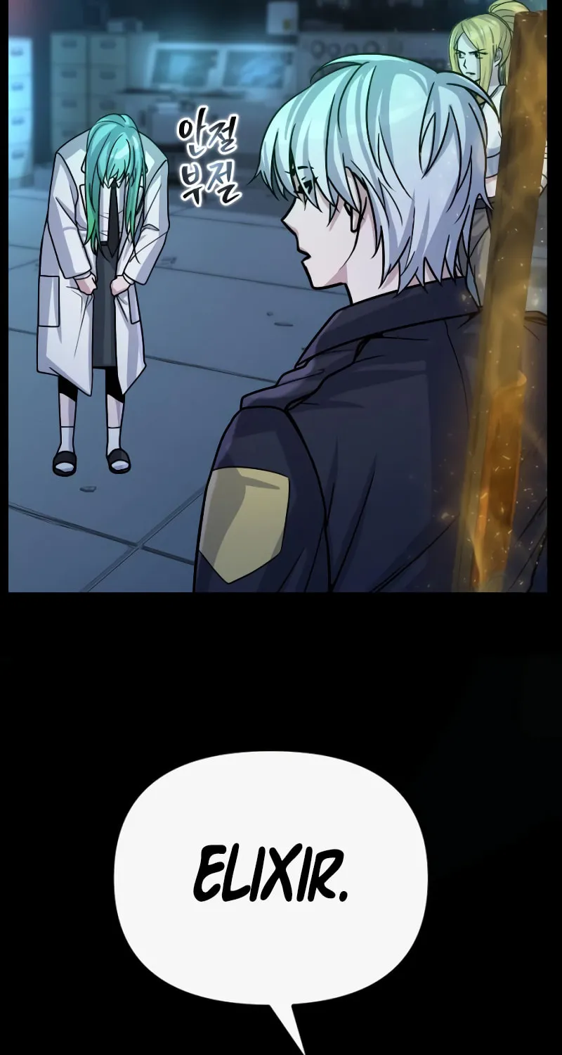 Read A Genius Game Streamer chapter 11 image 85 on Lezhin