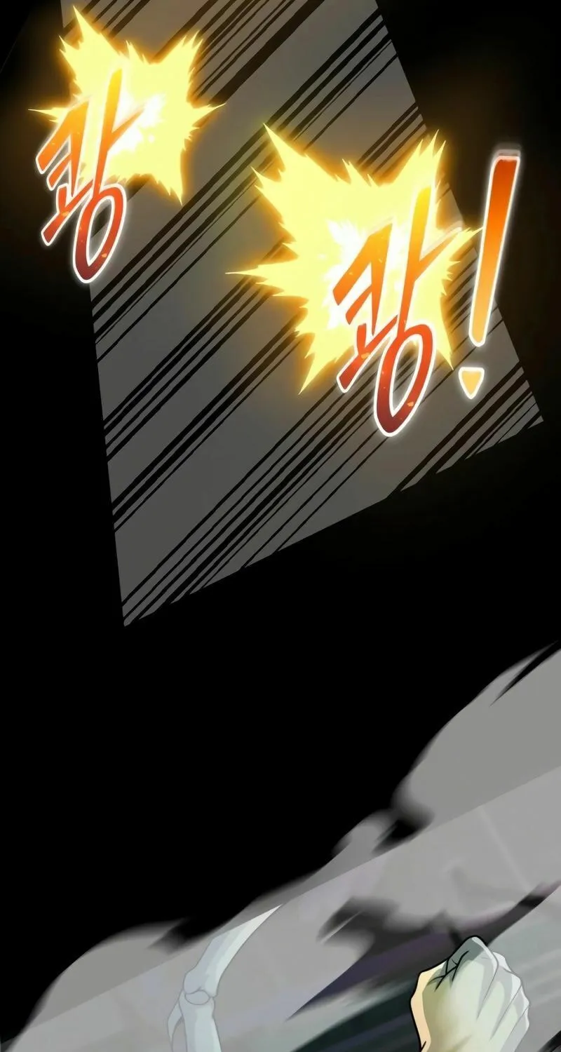 Read A Genius Game Streamer chapter 12 image 105 on Lezhin