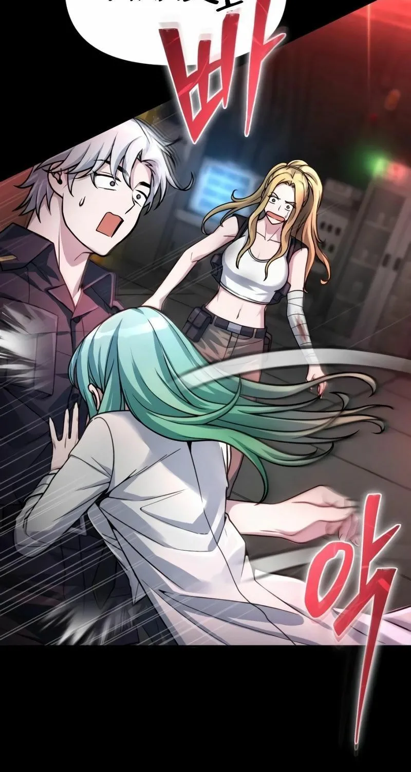 Read A Genius Game Streamer chapter 12 image 8 on Lezhin