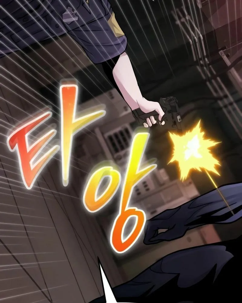 Read A Genius Game Streamer chapter 12 image 84 on Lezhin