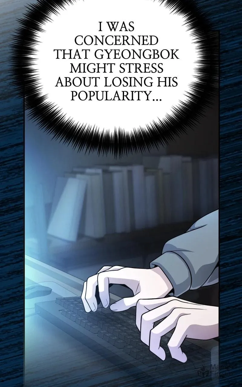 Read A Genius Game Streamer chapter 17 image 65 on Lezhin