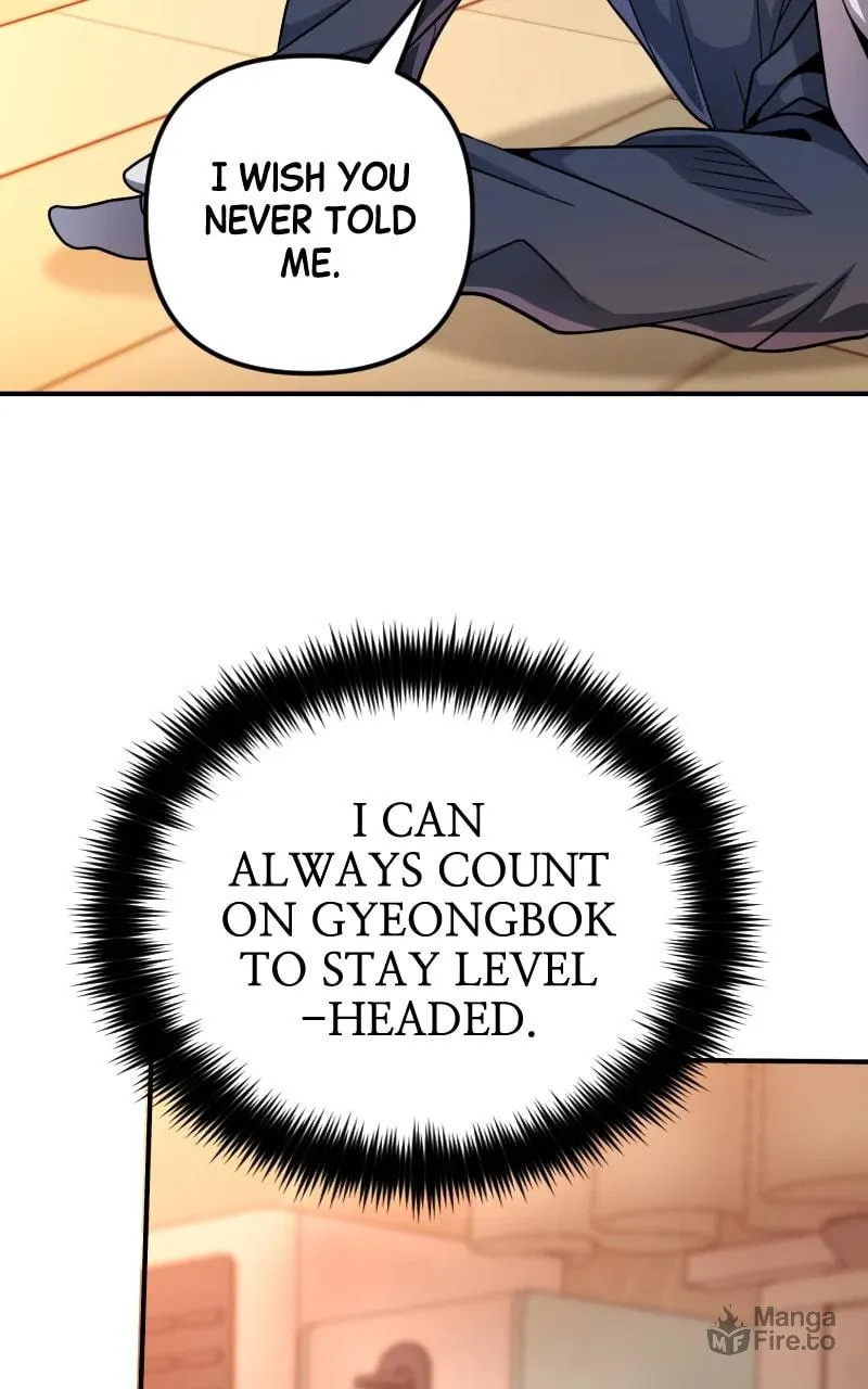 Read A Genius Game Streamer chapter 17 image 69 on Lezhin