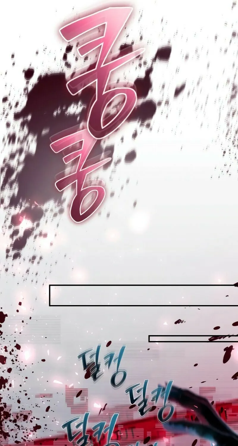 Read A Genius Game Streamer chapter 2 image 104 on Lezhin