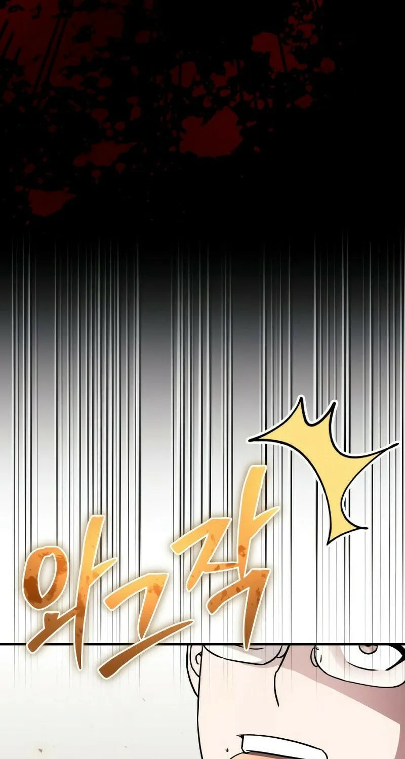 Read A Genius Game Streamer chapter 2 image 140 on Lezhin