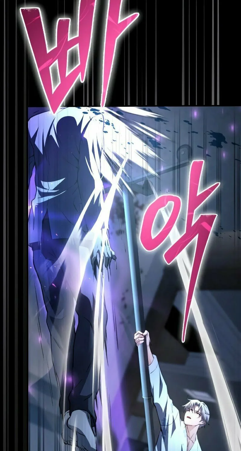 Read A Genius Game Streamer chapter 2 image 158 on Lezhin