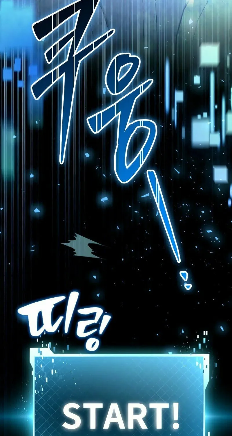Read A Genius Game Streamer chapter 2 image 2 on Lezhin