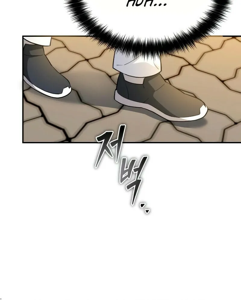 Read A Genius Game Streamer chapter 2 image 52 on Lezhin
