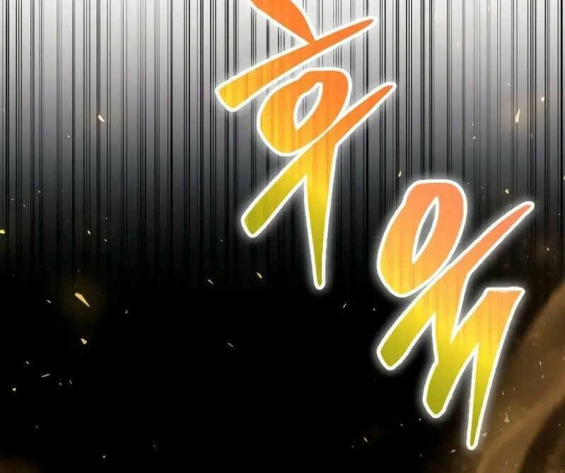 Read A Genius Game Streamer chapter 2 image 57 on Lezhin