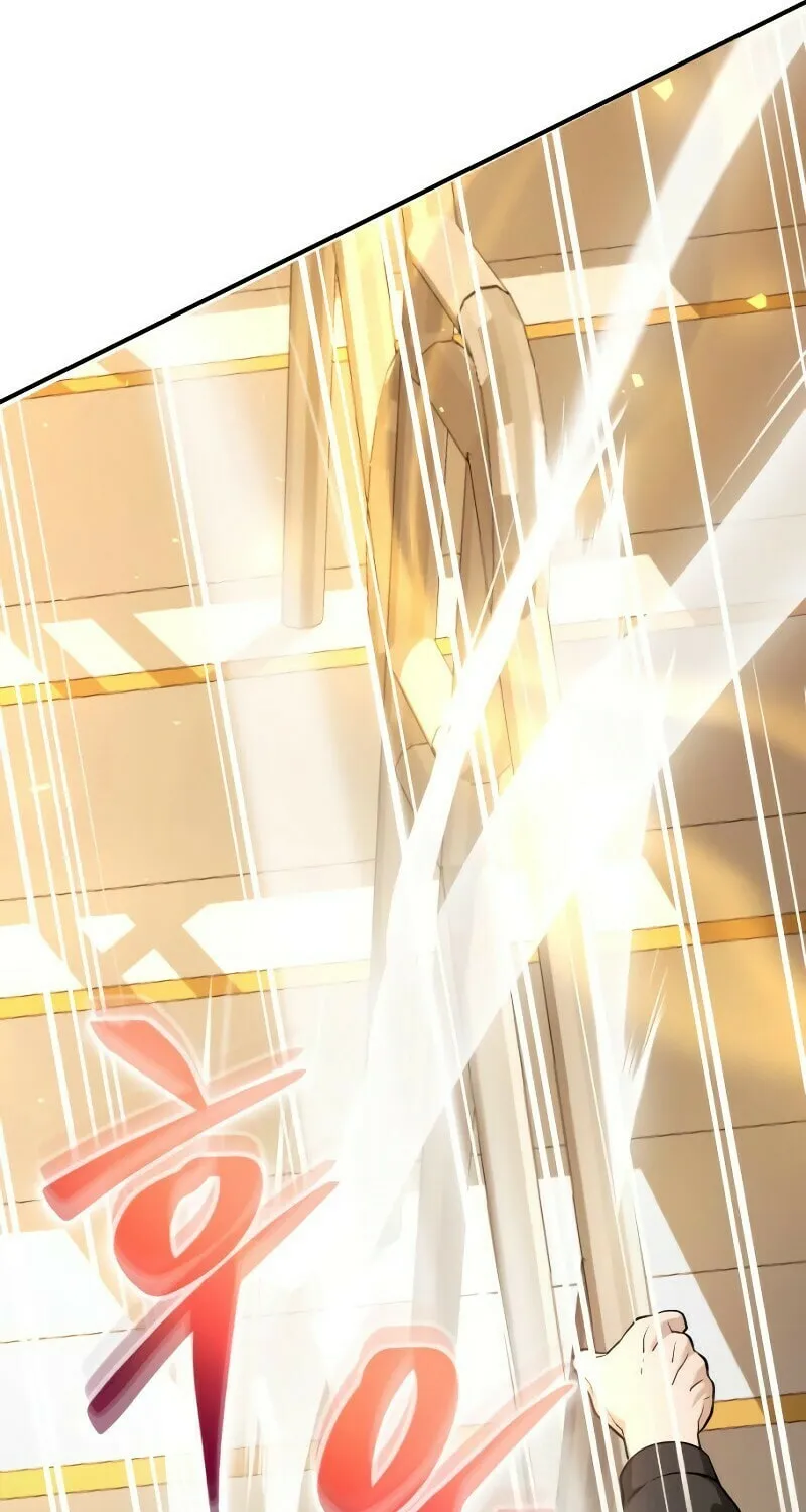 Read A Genius Game Streamer chapter 2 image 66 on Lezhin