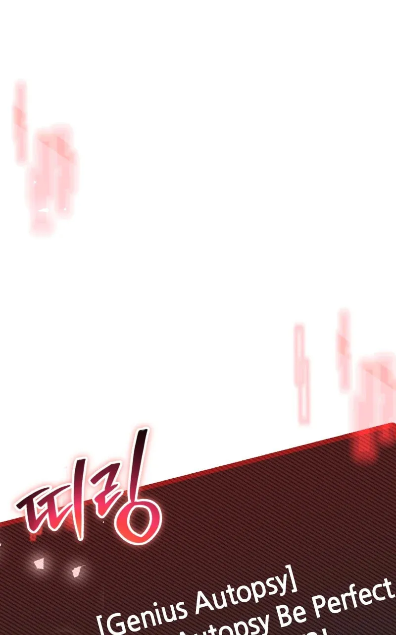 Read A Genius Game Streamer chapter 28 image 18 on Lezhin