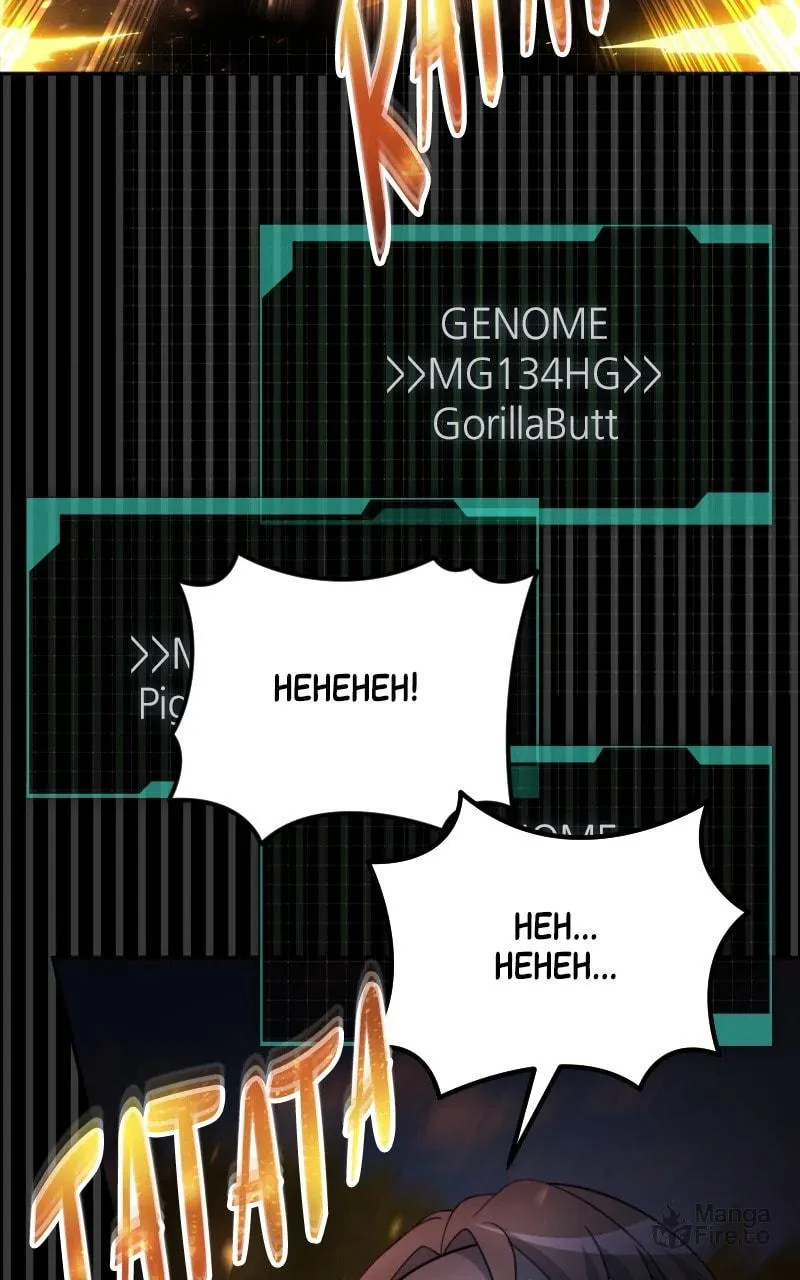 Read A Genius Game Streamer chapter 29 image 107 on Lezhin