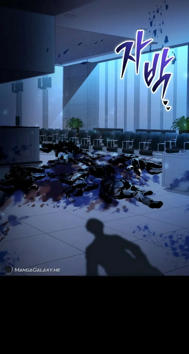 Read A Genius Game Streamer chapter 3 image 73 on Lezhin