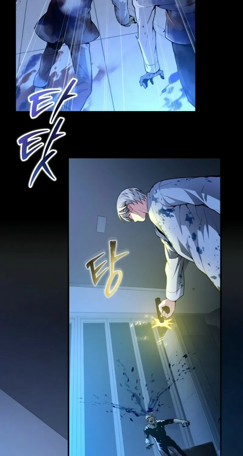 Read A Genius Game Streamer chapter 3 image 86 on Lezhin