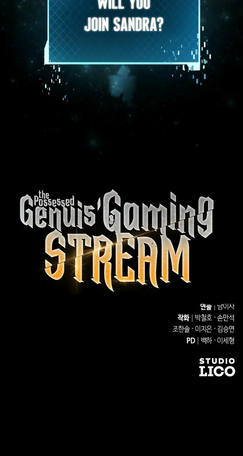 Read A Genius Game Streamer chapter 4 image 105 on Lezhin