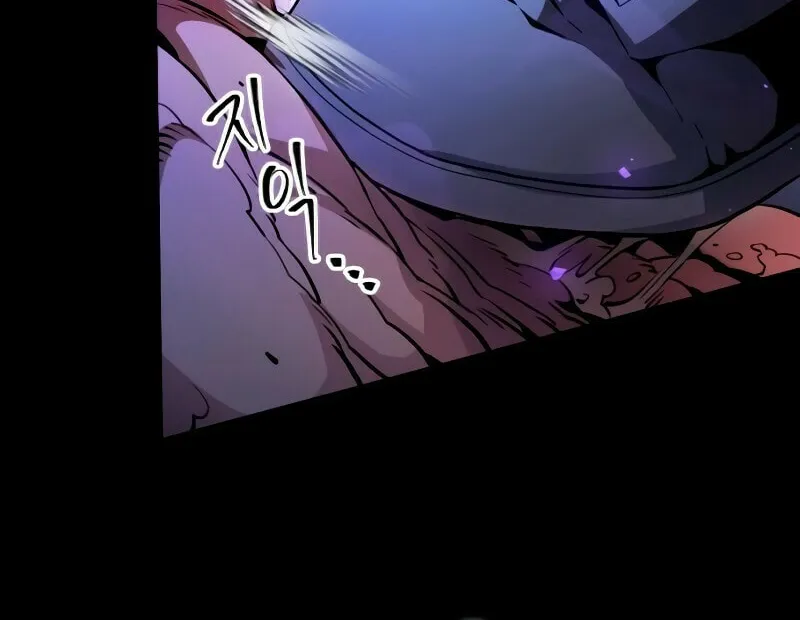 Read A Genius Game Streamer chapter 4 image 29 on Lezhin