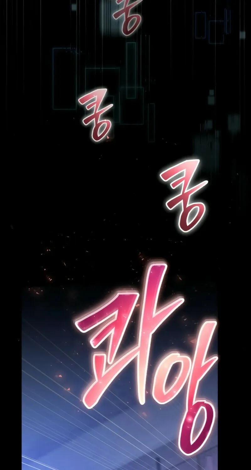 Read A Genius Game Streamer chapter 4 image 4 on Lezhin