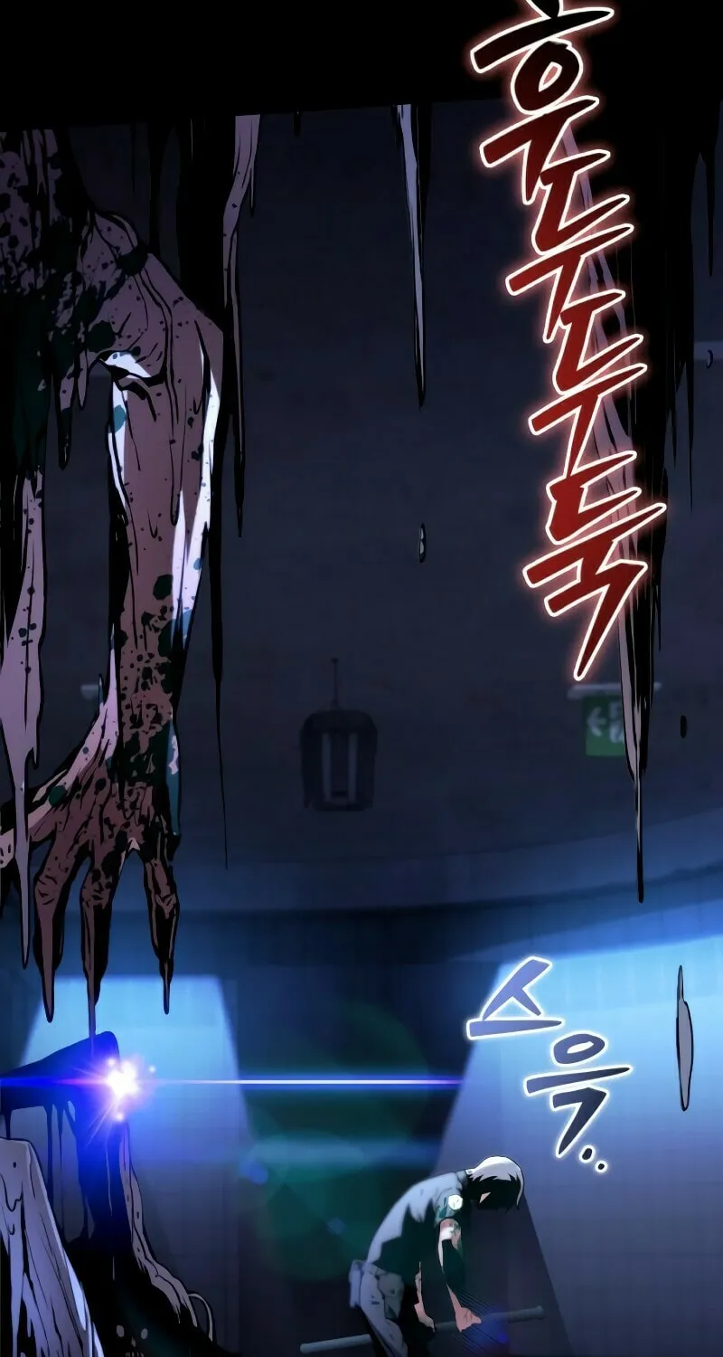 Read A Genius Game Streamer chapter 4 image 46 on Lezhin