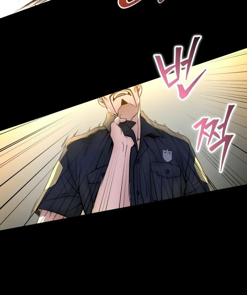 Read A Genius Game Streamer chapter 5 image 56 on Lezhin