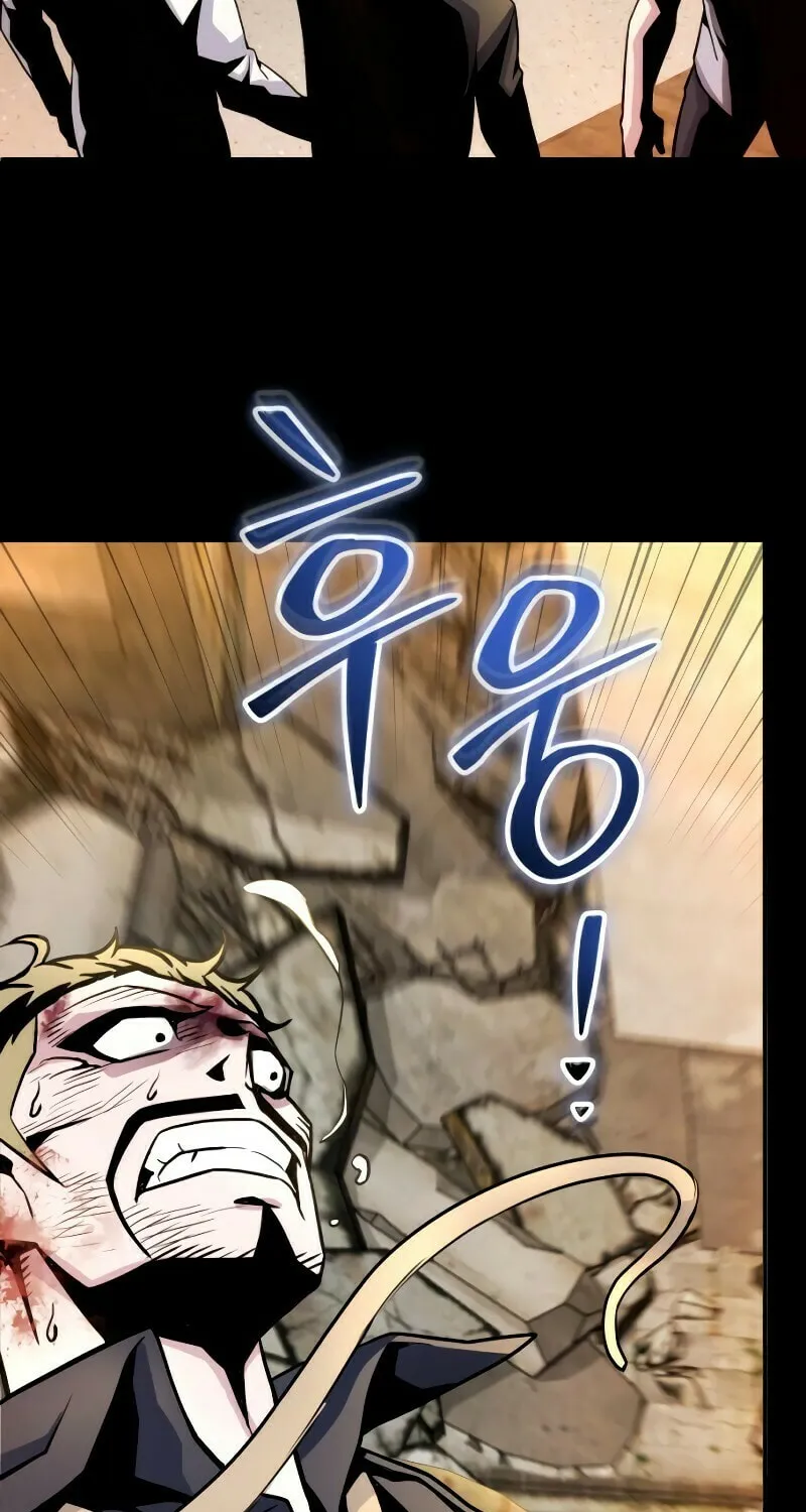 Read A Genius Game Streamer chapter 5 image 77 on Lezhin