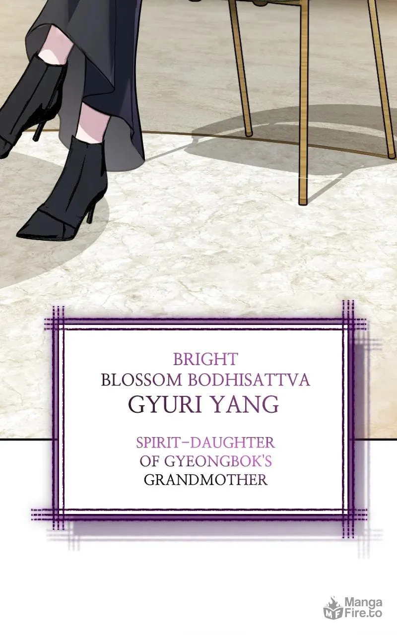 Read A Genius Game Streamer chapter 52 image 79 on Lezhin