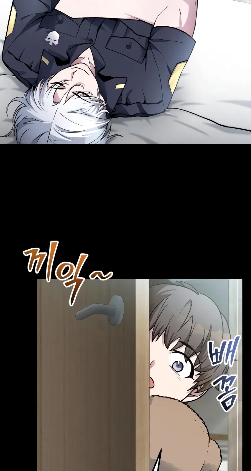 Read A Genius Game Streamer chapter 6 image 11 on Lezhin