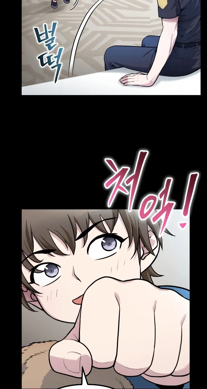 Read A Genius Game Streamer chapter 6 image 13 on Lezhin