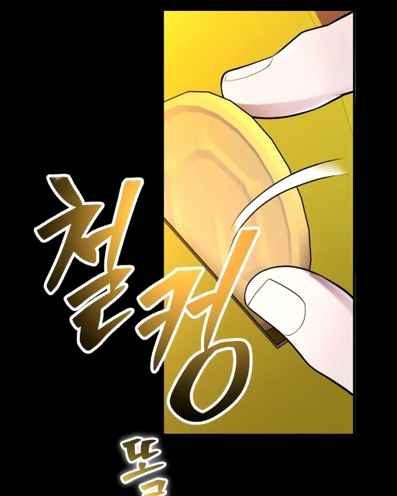 Read A Genius Game Streamer chapter 6 image 39 on Lezhin