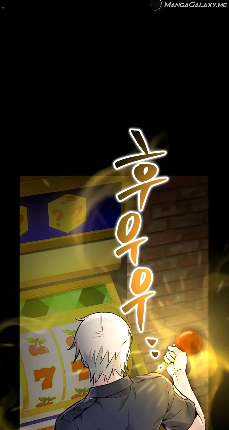 Read A Genius Game Streamer chapter 6 image 47 on Lezhin