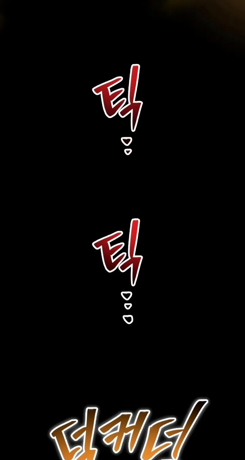 Read A Genius Game Streamer chapter 6 image 62 on Lezhin