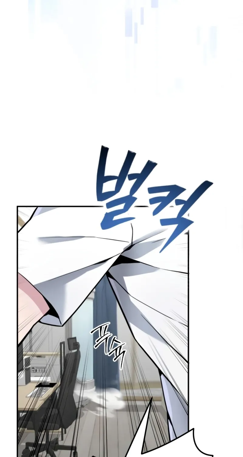 Read A Genius Game Streamer chapter 6 image 98 on Lezhin