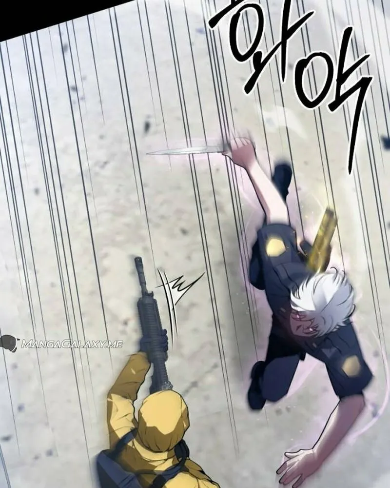 Read A Genius Game Streamer chapter 7 image 34 on Lezhin