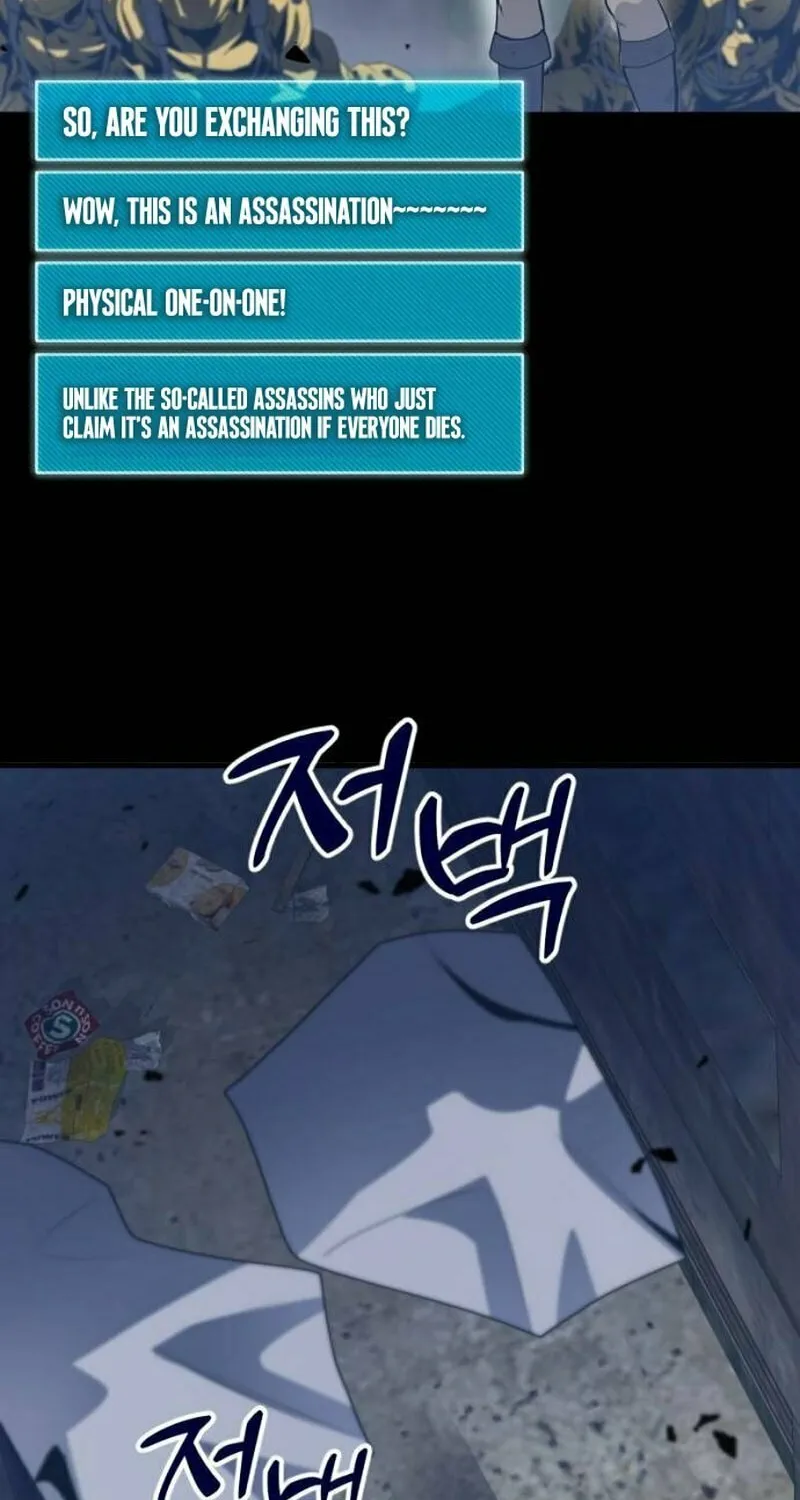 Read A Genius Game Streamer chapter 7 image 43 on Lezhin